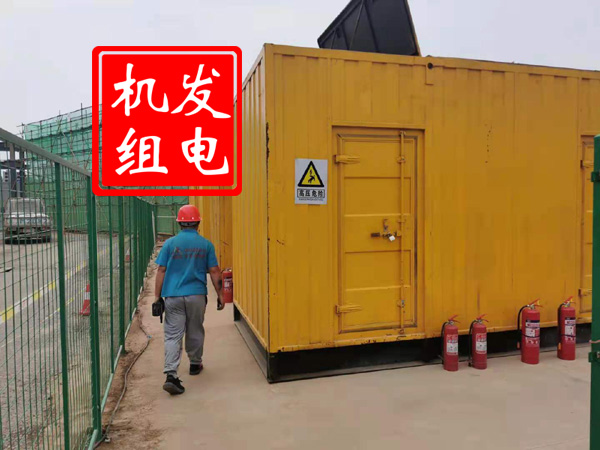 霞山出租发电机常规保养内容