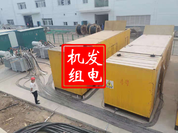 霞山发电机租赁必备常识