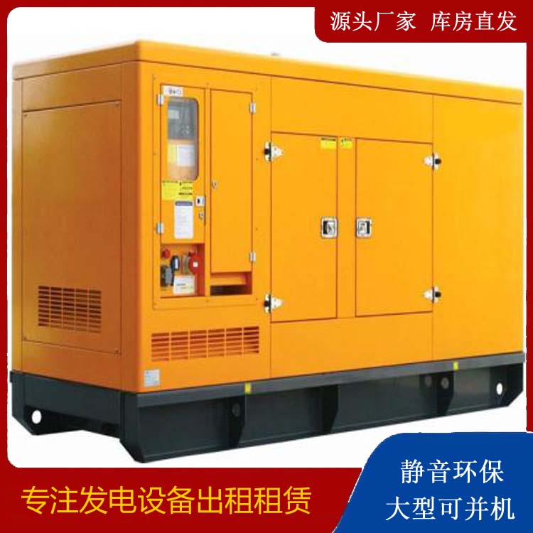 霞山发电机出租 柴油机组启动电瓶的方法和和保养