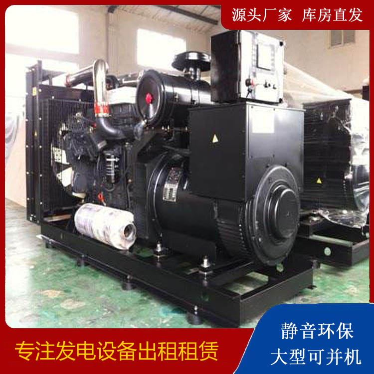 霞山出租发电机 为您讲解发电机的工作原理
