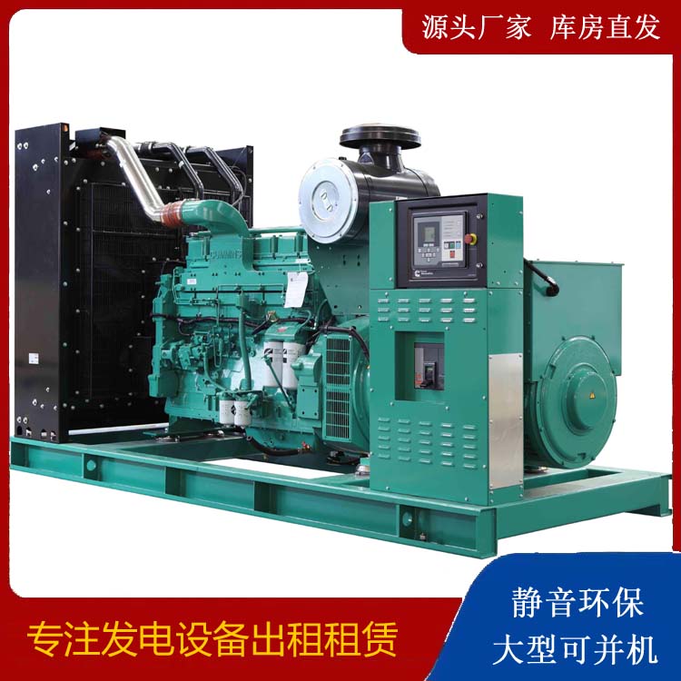 霞山租赁发电机 柴油发电机喷油嘴卡死的原因及处理方法