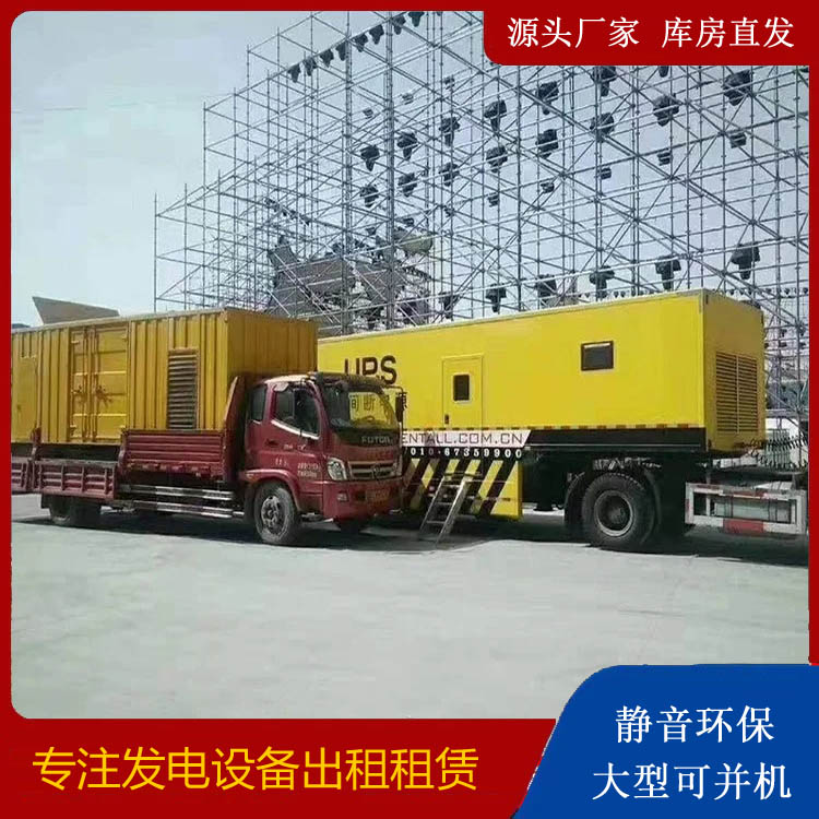 霞山有哪些常见的发电机组输出电压类型？